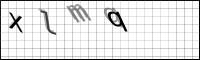 Captcha Bild