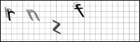 Captcha Bild
