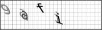 Captcha Bild