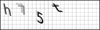Captcha Bild